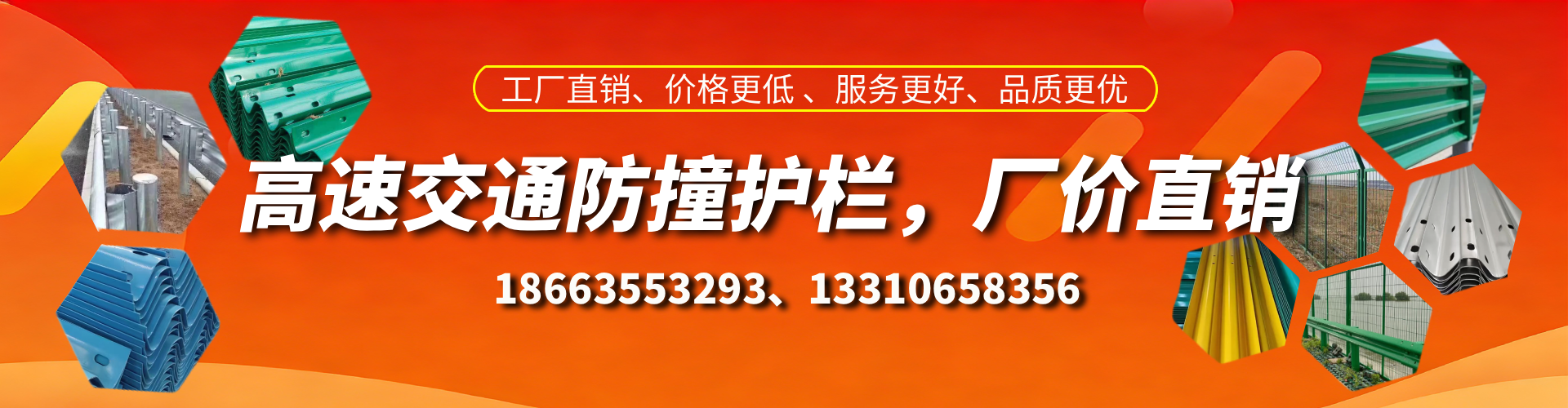攸县防撞护栏生产厂家